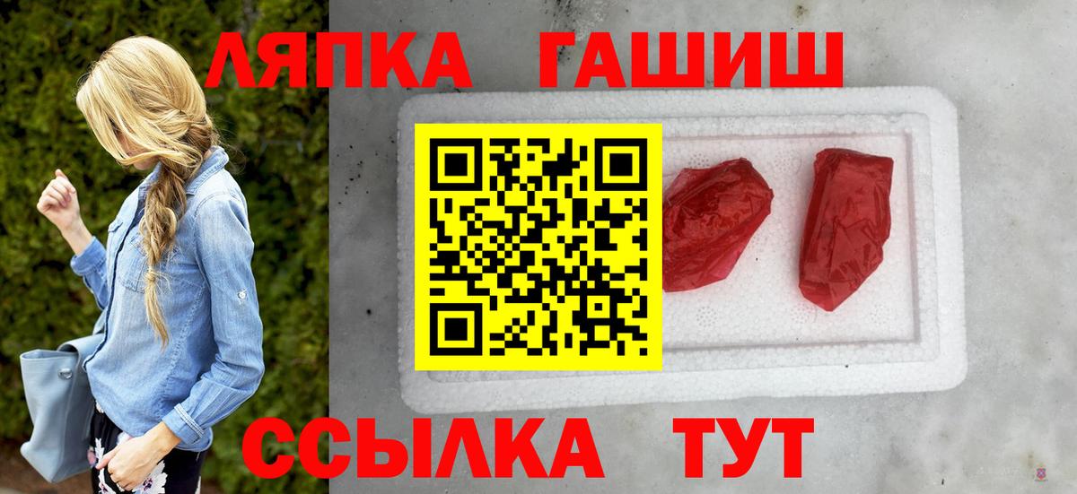 Гашиш убойный Улан-Удэ