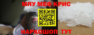 МДМА Моздок