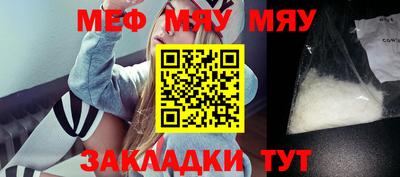 МДМА Моздок