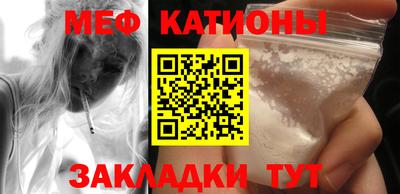 МДМА Моздок