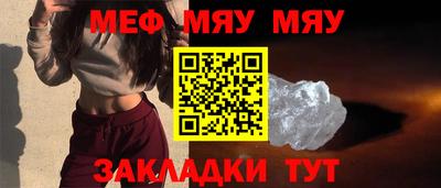 МДМА Моздок
