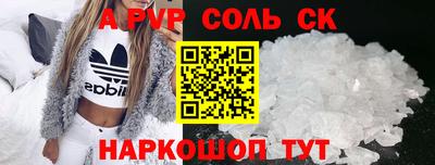 твердый Можайск