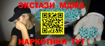 МДМА Моздок