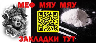 твердый Можайск