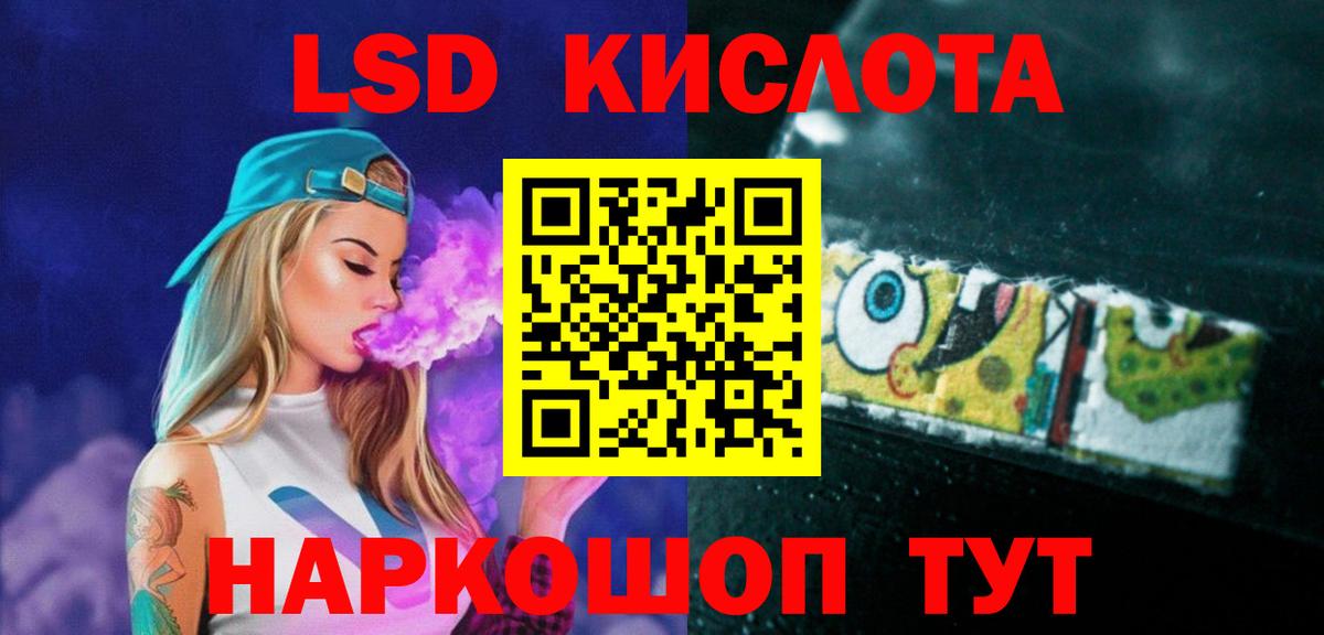 LSD-25 экстази кислота  Лсд 25 экстази  Улан-Удэ  Лсд 25 экстази ecstasy  Вход с VPN 
