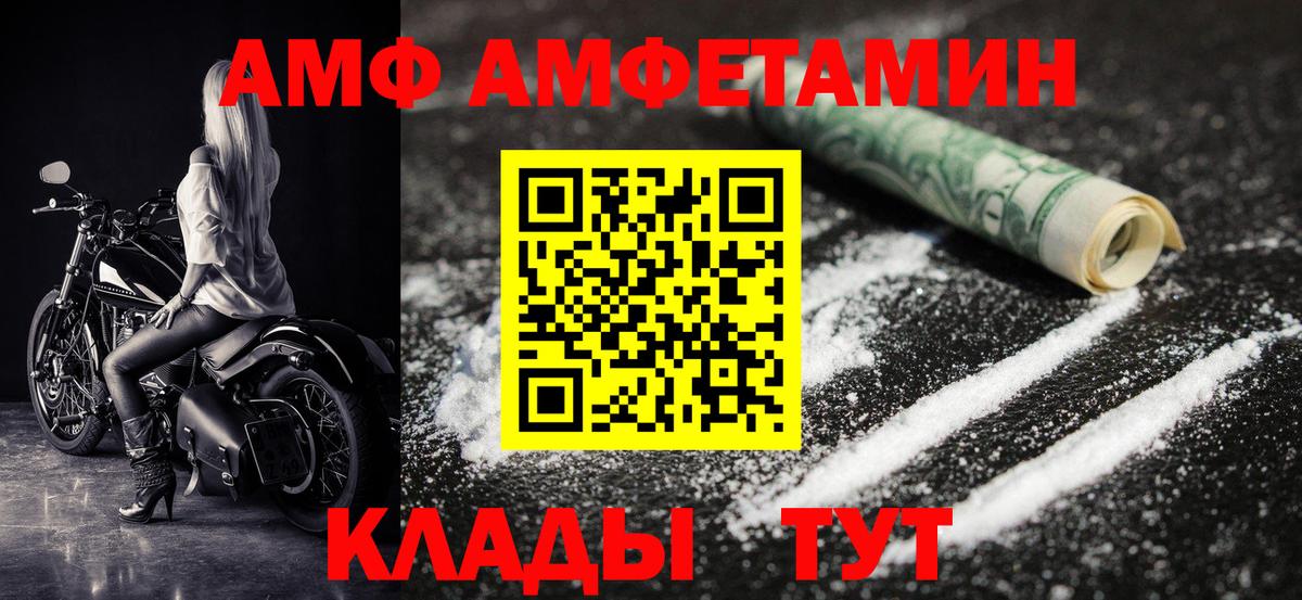 Метамфетамин пудра  Метамфетамин пудра  Улан-Удэ  МЕТАМФЕТАМИН  Вход с VPN 