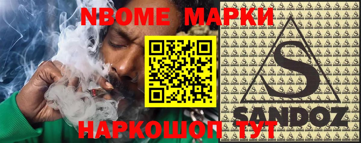Наркотические марки 1,5мг  Вход с VPN  Улан-Удэ  Наркотические марки 1,5мг 