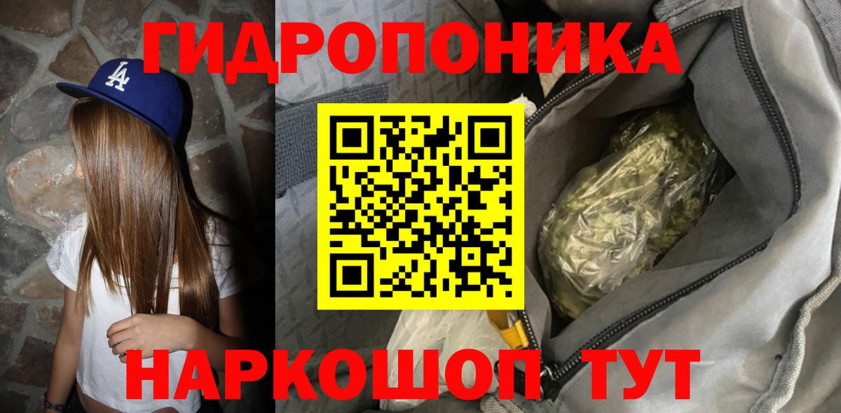 Марихуана тримм Улан-Удэ
