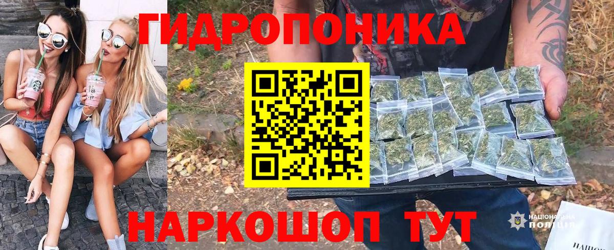 Улан-Удэ  Конопля OG Kush  МАРИХУАНА OG Kush  Вход с VPN  Каннабис тримм  Конопля AK-47 